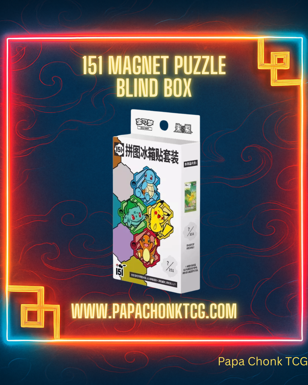 151 Magnet Puzzle Blind Box