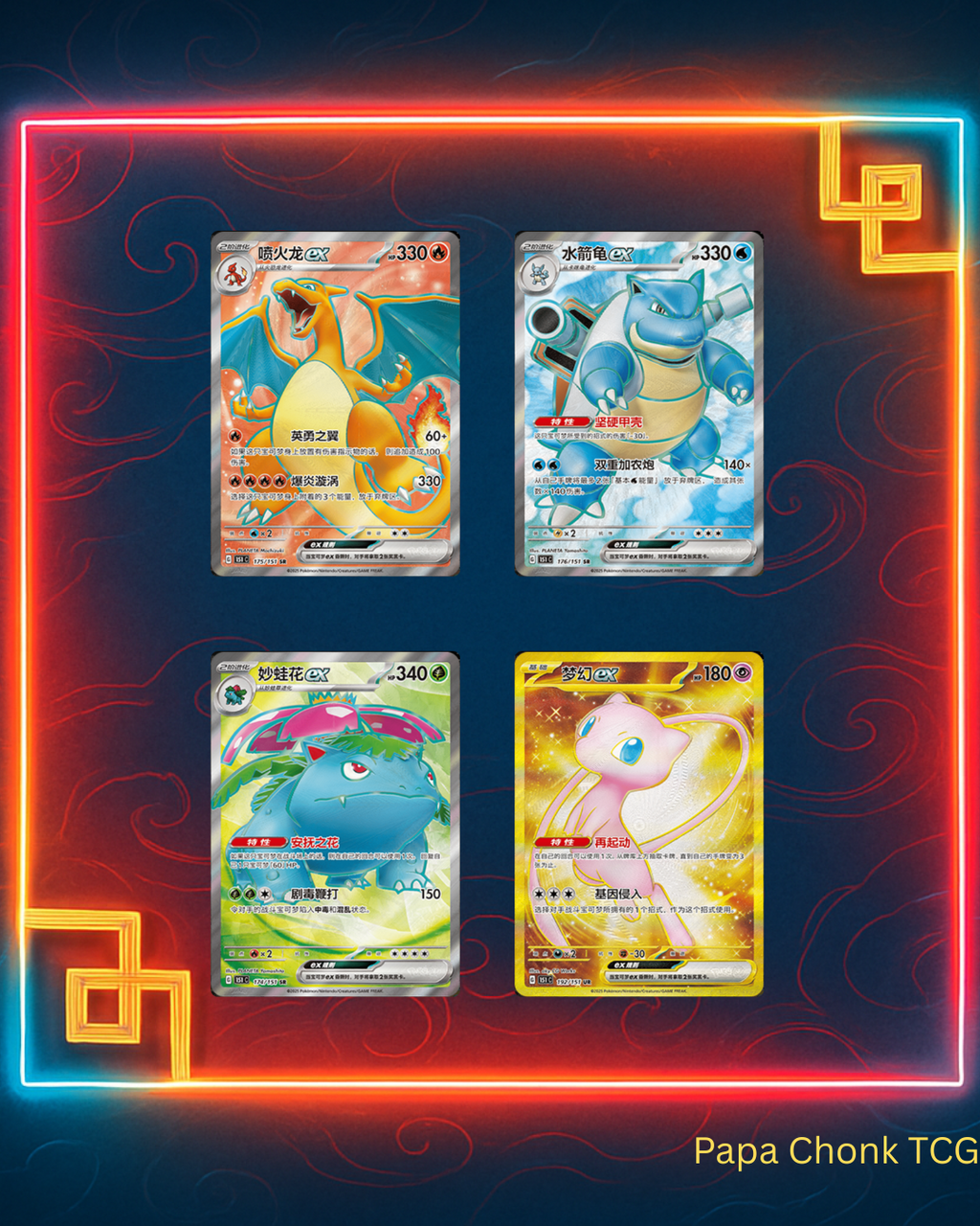 151 'Hope' Slim Booster Box (CSV4)