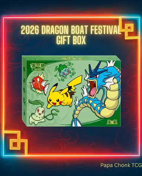 2026 Dragon Boat Festival Gift Box