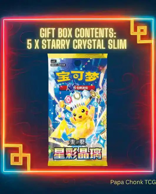 2026 Dragon Boat Festival Gift Box