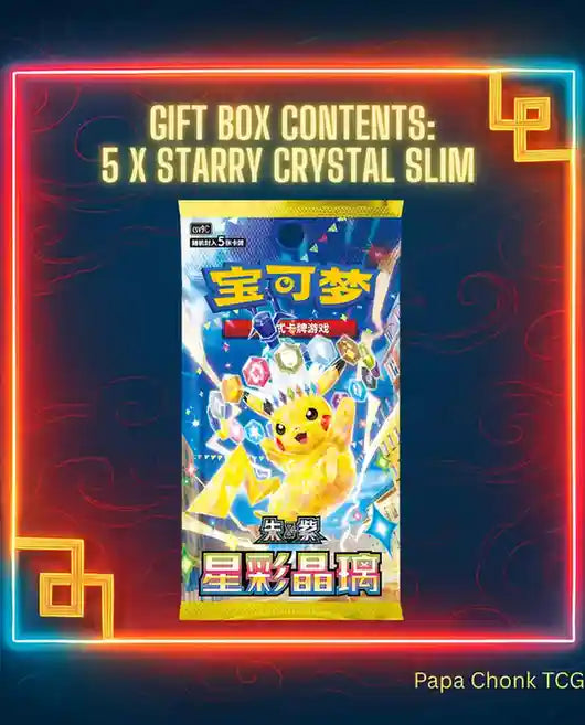 2026 Dragon Boat Festival Gift Box