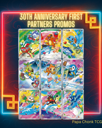 30th Anniversary First Partners Gift Box