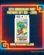 30th Anniversary First Partners Gift Box