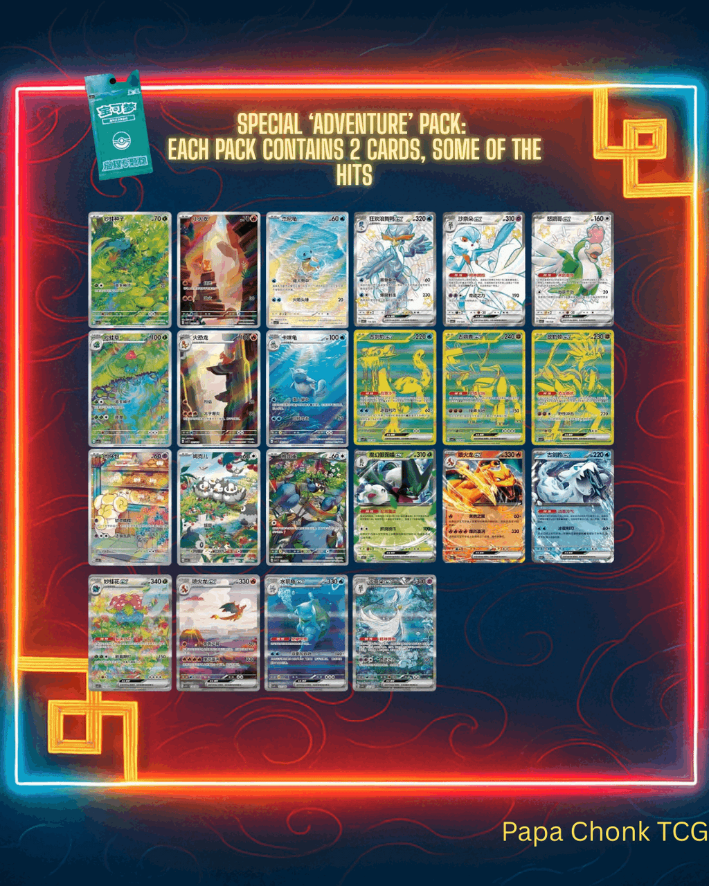 151 Mewtwo Sleeve Blind Box