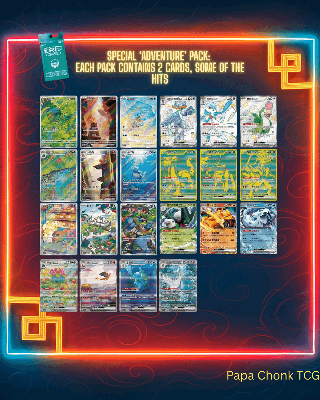 151 Mewtwo Sleeve Blind Box