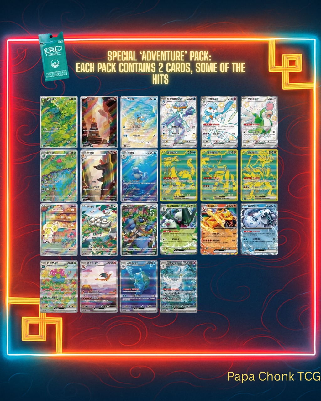 151 Mewtwo Sleeve Blind Box