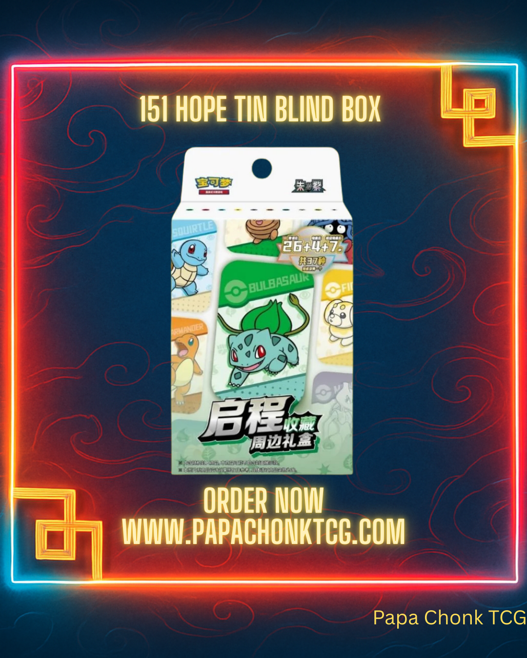 151 Bulbasaur Tin Blind Box