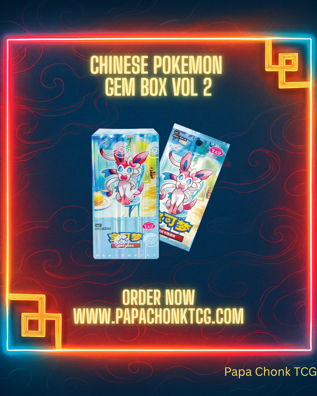 Gem Pack Vol 2 Booster Box [CBB2C]
