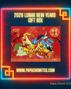 2026 Lunar New Year Gift Box