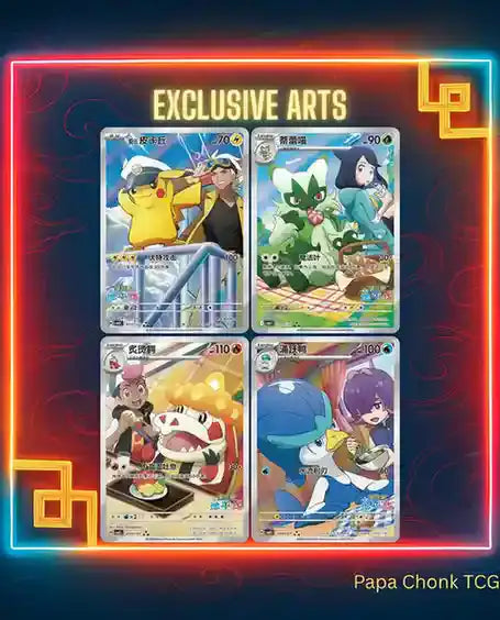 Gem Pack Vol 5 Booster Box [CBB5C]