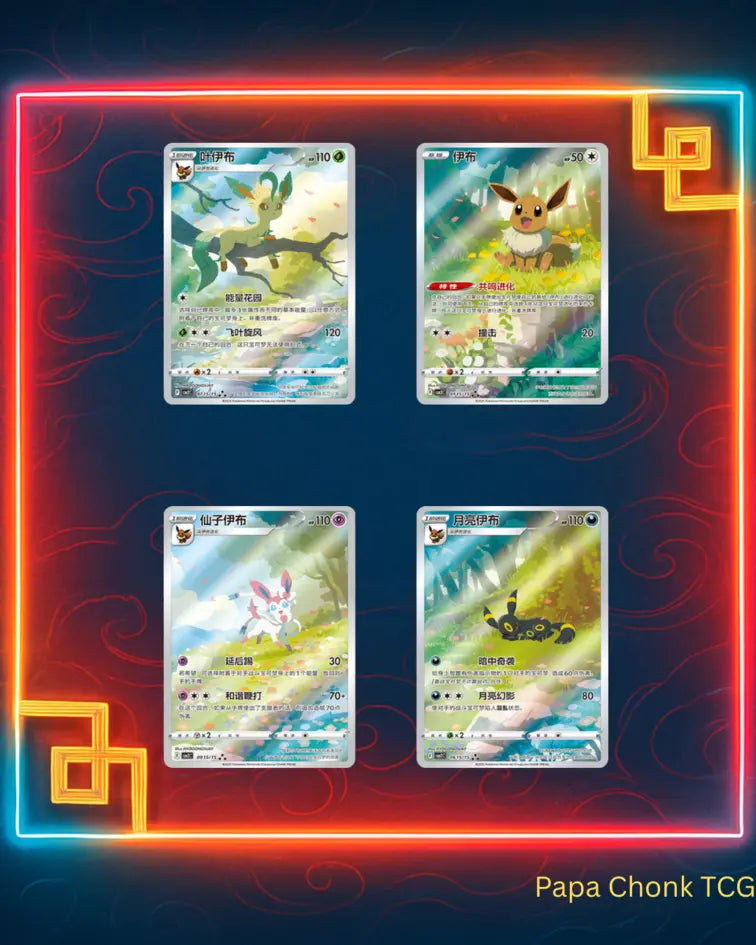 Gem Pack Vol 2 Booster Box [CBB2C]
