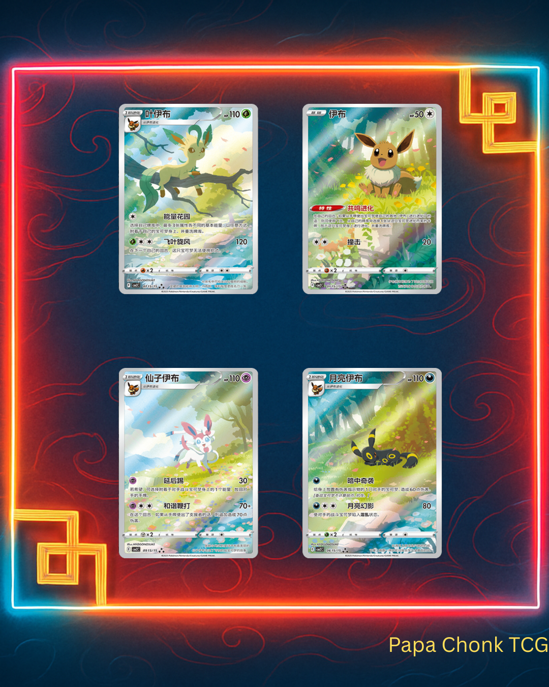Gem Pack Vol 2 Booster Box [CBB2C]
