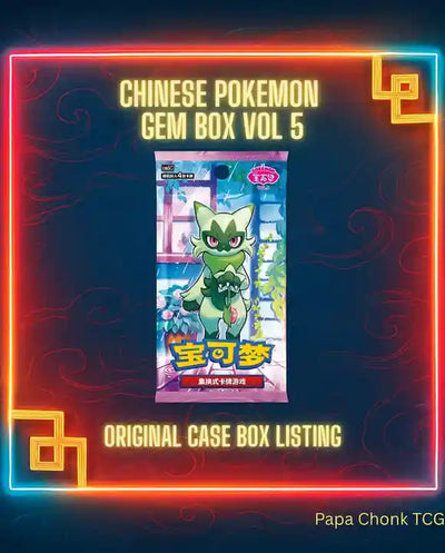 Gem Pack Vol 5 Booster Box [CBB5C] (Original Case Box)