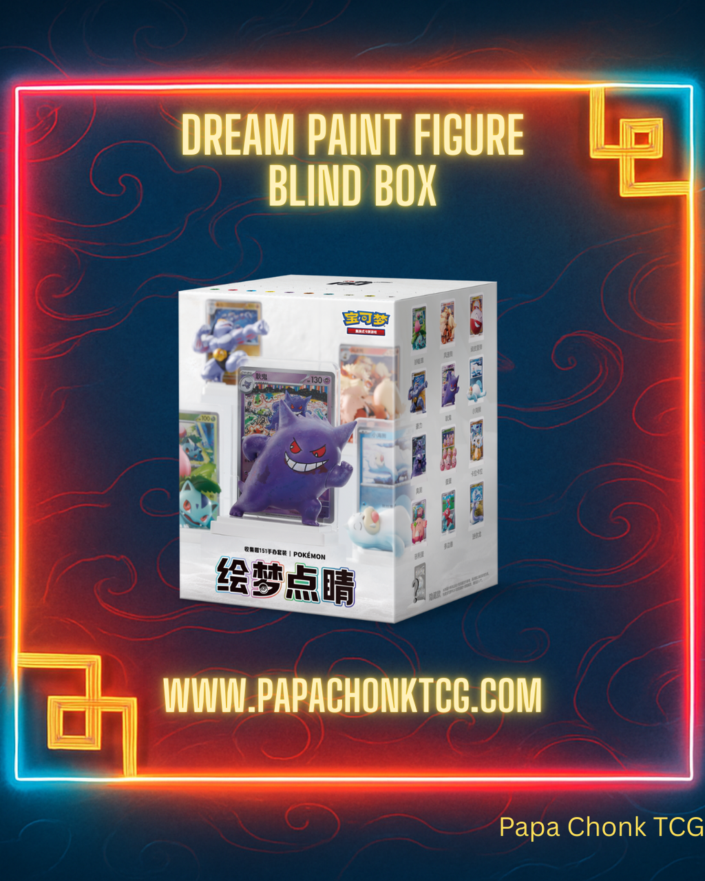 Dream Paint Figure Blind Box