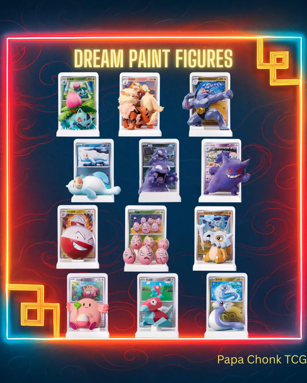 Dream Box Figure Dream Paint Figure Blind Box Vol 1 – PapaChonk Rips