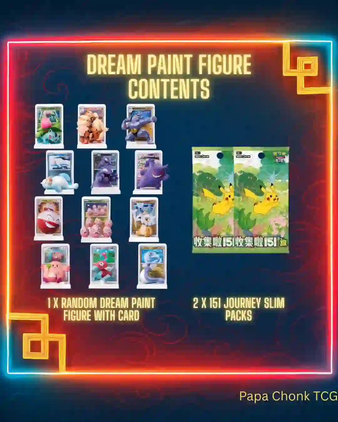 Dream Box Figure Dream Paint Figure Blind Box – PapaChonk Rips