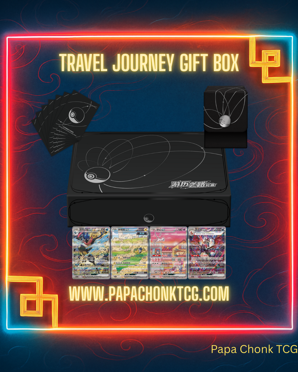 Travel Journey Black Gift Box